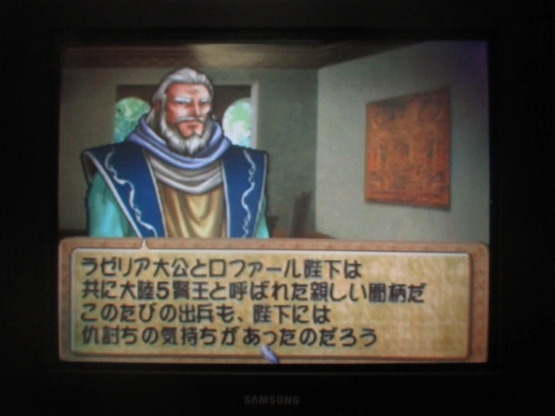 티어링 사가 : 유토나 영웅전기 (1)_33.webp