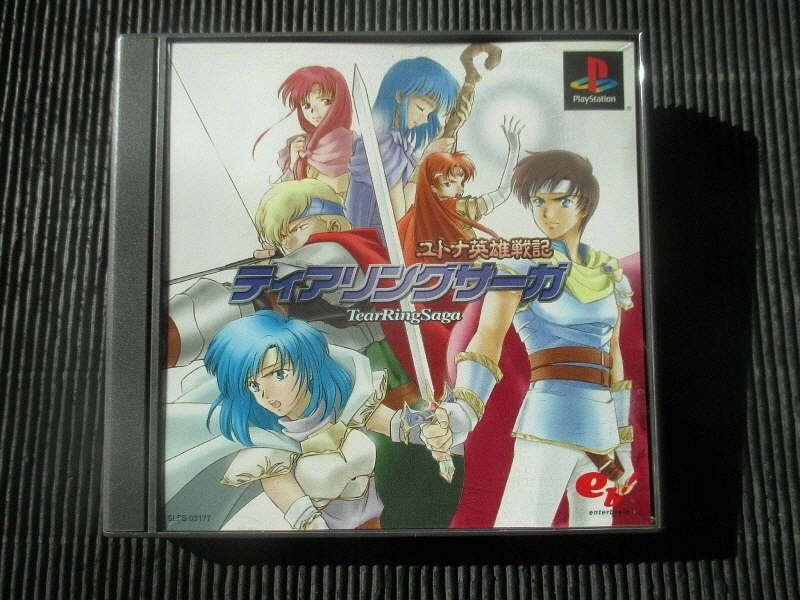 티어링 사가 : 유토나 영웅전기 (1)_36.webp