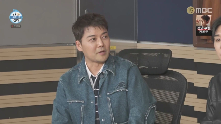 예능) 나혼자산다. 박나래, 키.. 다 빠지고 그래도 잘돌아가네_2.webp