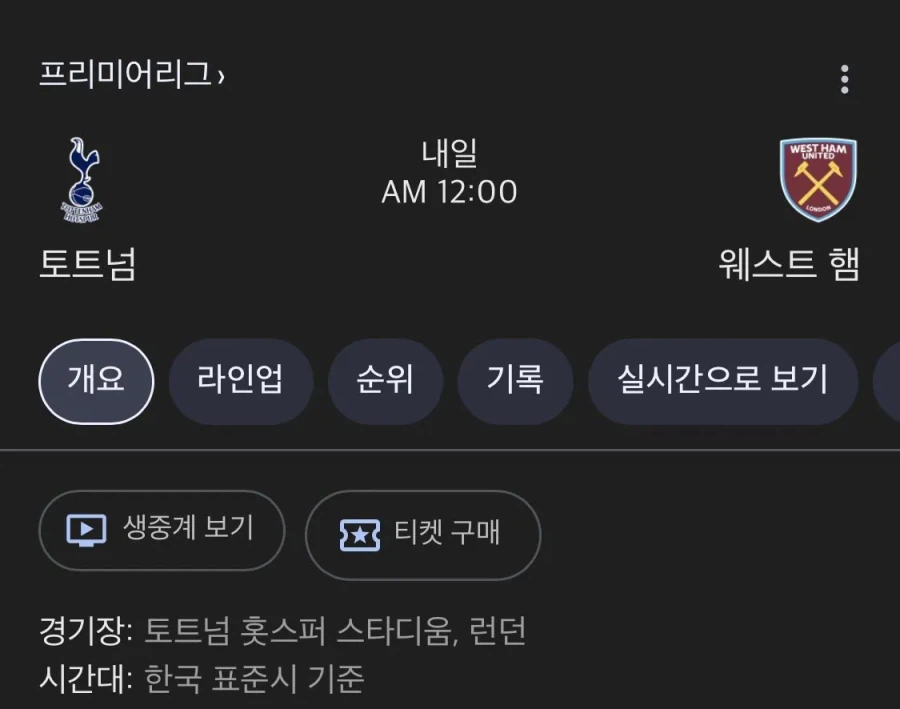 EPL) 막상막하 그 자체였던 맨체스터 더비 이후 곧 시작되는 것은_1.webp