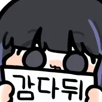 아ㅋㅋ 아무리 유게 연령대가 높대도 컨셉질은 적당히 해야지_1.webp