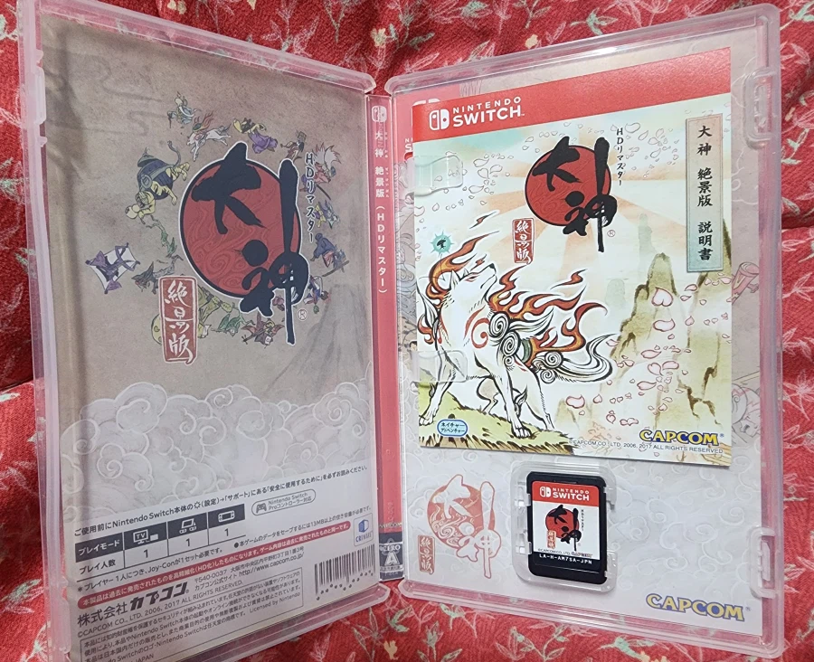 오오카미 칡 HD 스위치판._3.webp