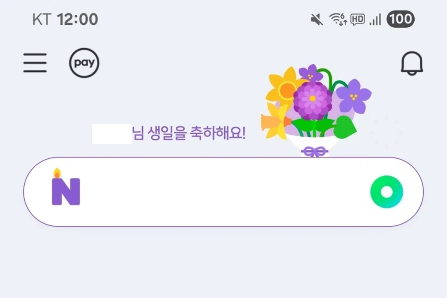 [말딸] 1년만에 써보는 치트키_1.webp