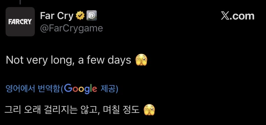 파 크라이 3,블러드 드래곤, 프라이멀 60프레임 업데이트 예정?_3.webp