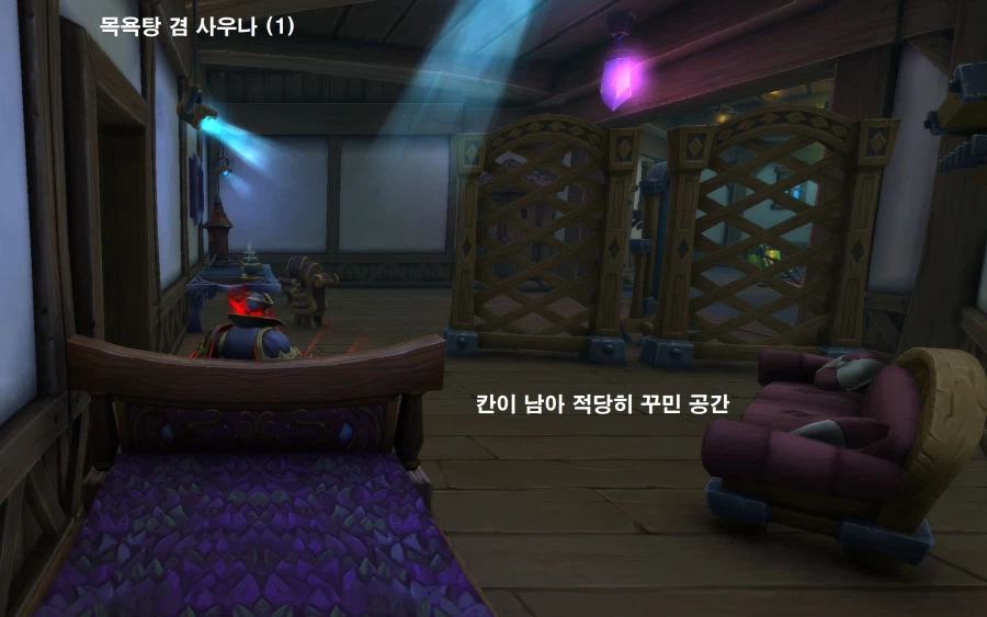 와우) 11.2.9999를 앞둔 시점에 완성한 저의 하우징._12.webp