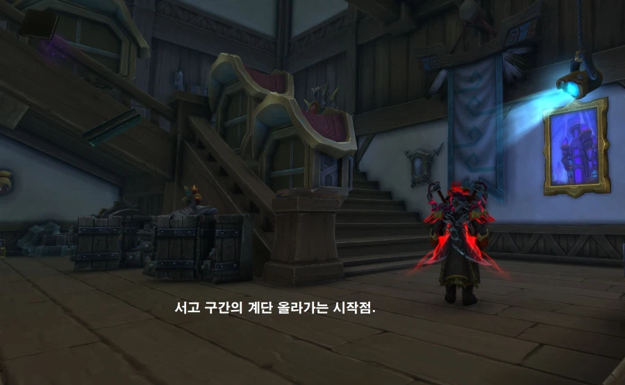 와우) 11.2.9999를 앞둔 시점에 완성한 저의 하우징._23.webp