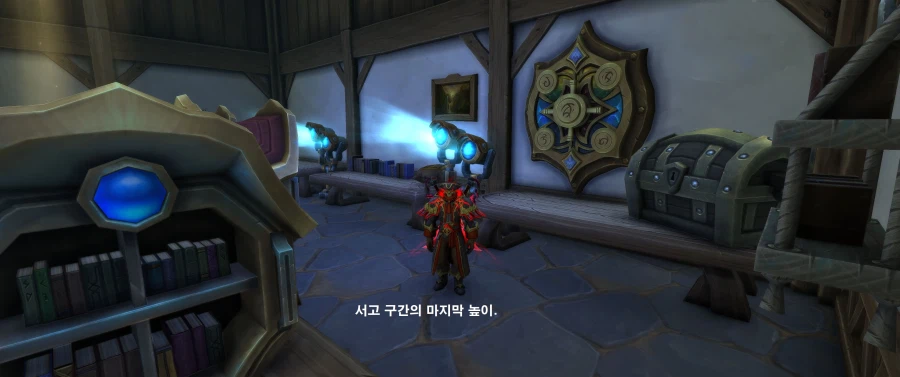 와우) 11.2.9999를 앞둔 시점에 완성한 저의 하우징._27.webp