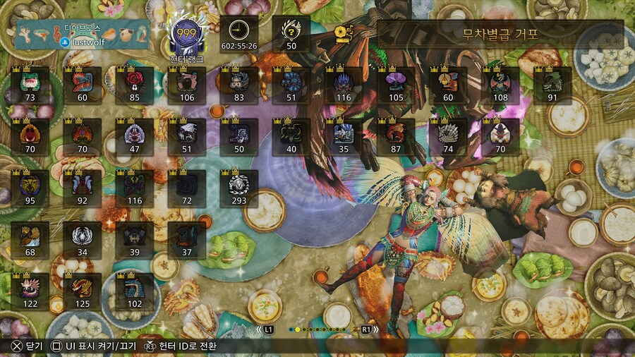 야심한 새벽에 999 달성_2.jpg