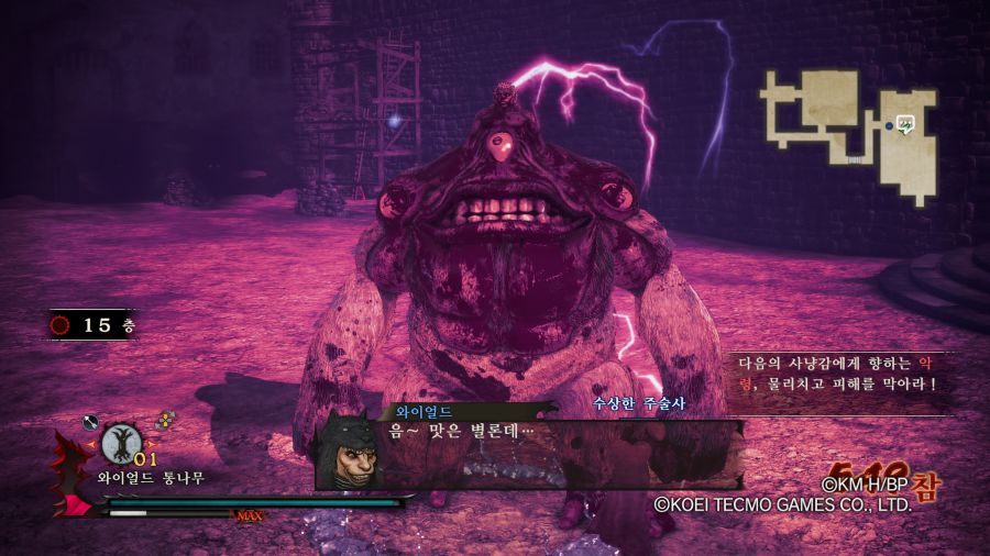 베르세르크 무쌍_1.jpg