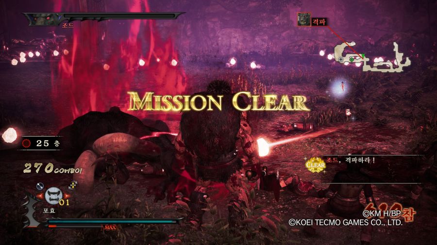 베르세르크 무쌍_6.jpg