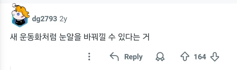 구글링 하다가 레딧 게시물이 나올때 특징_3.webp