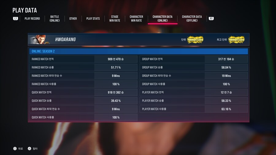 드디어 염원하던 첫 황금단 텍갓을 찍어보네요!!_2.png