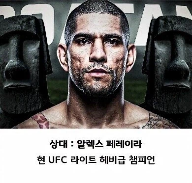 댓글 1000개 넘게 달리며 논란중인 검도 vs MMA.jpg_3.webp