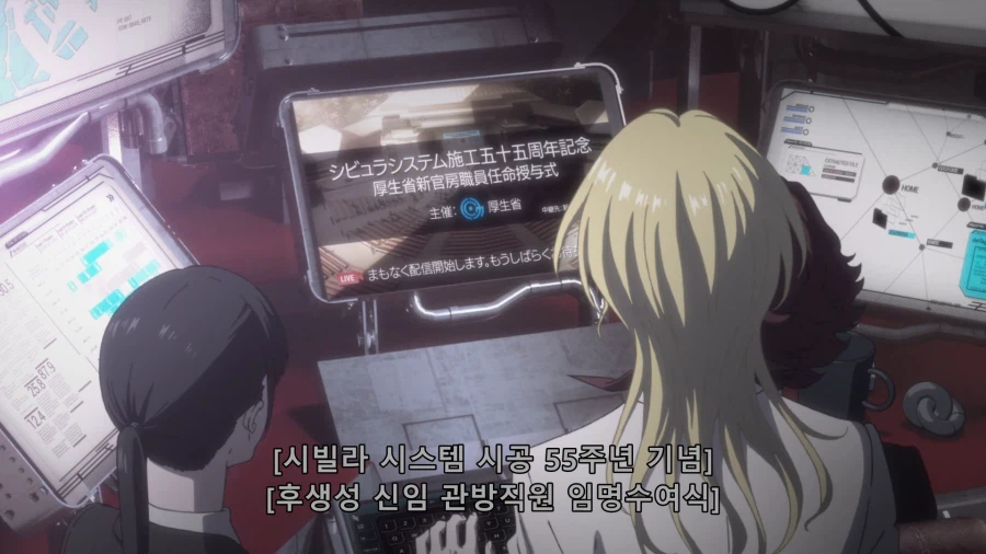 (사이코패스) "그렇다면, 법의 바깥으로 갈수밖에 없다."_2.webp