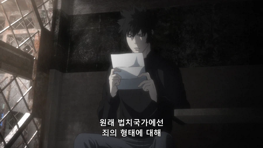 (사이코패스) "그렇다면, 법의 바깥으로 갈수밖에 없다."_6.webp