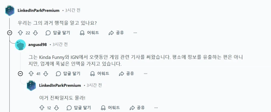 스타워즈 제다이 3편 올해 출시될 수도_3.webp