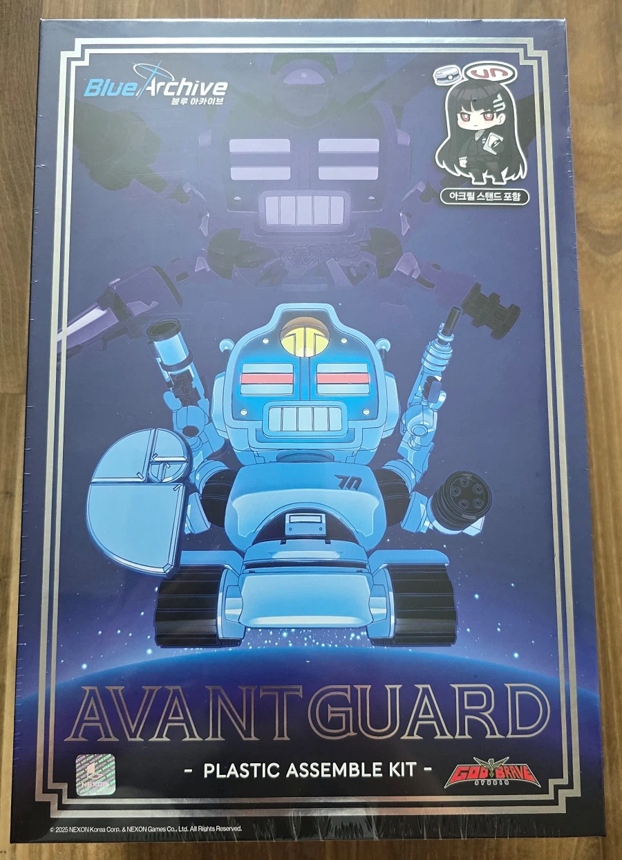 아방가르드 도착했네요_3.webp