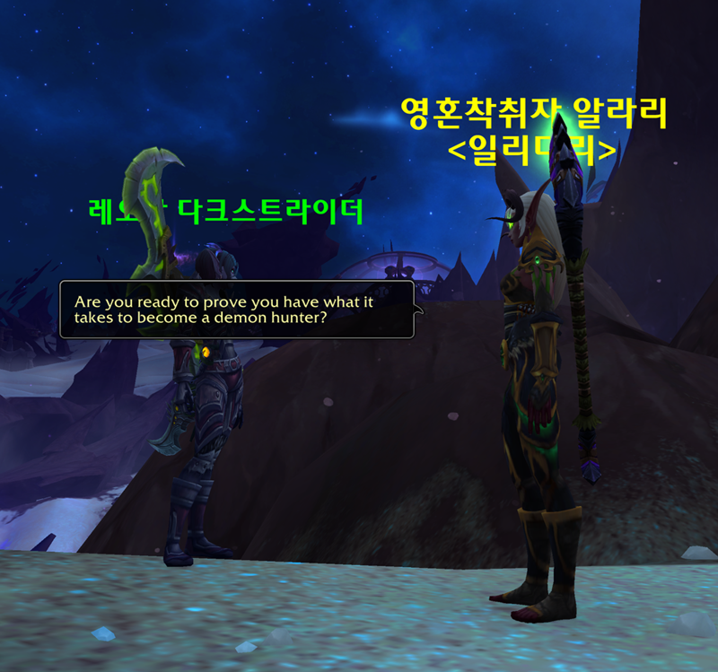 와우 소한밤 12.0 패치 가이드_31.png