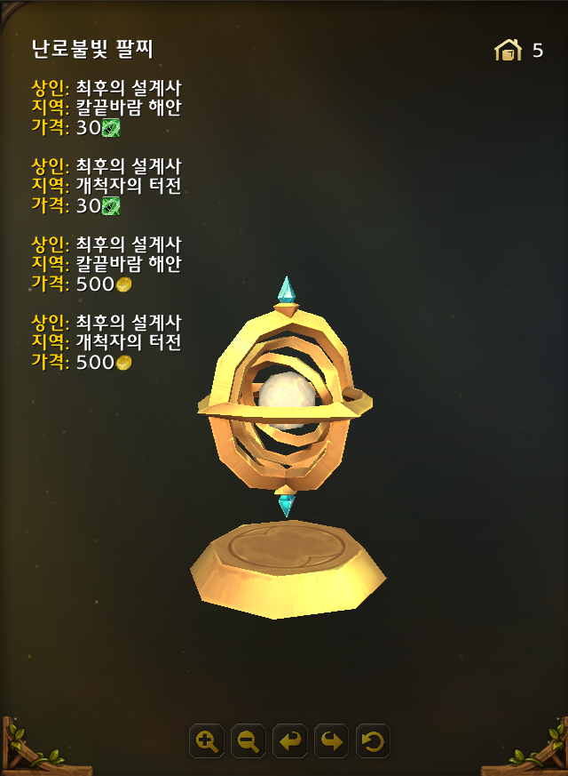 와우 소한밤 12.0 패치 가이드_33.png