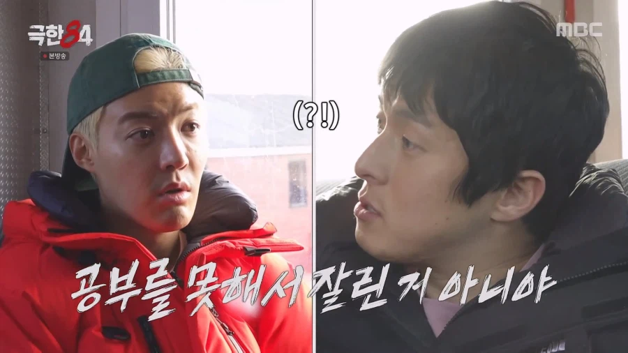 기안84 "강남 너 국제학교 나왔잖아 통역좀 해줘"_12.webp