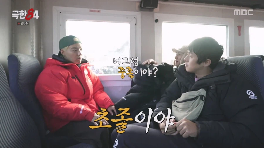 기안84 "강남 너 국제학교 나왔잖아 통역좀 해줘"_15.webp