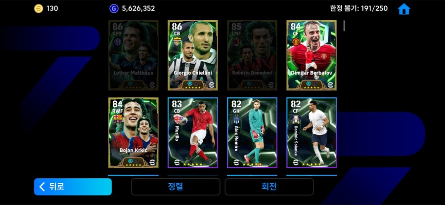 3플랫폼 최근 꽁뽑결과_1.jpg