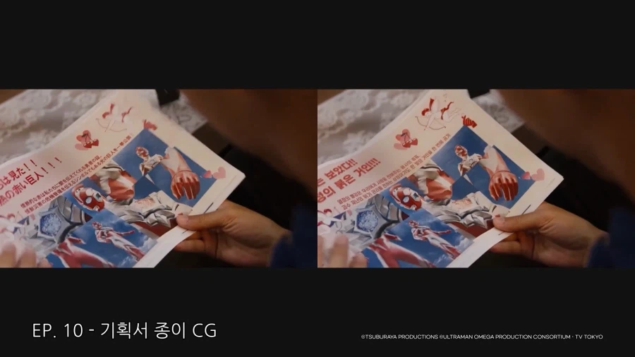 울트라맨 한글화로 화제가 되고 있는 최신작_3.webp