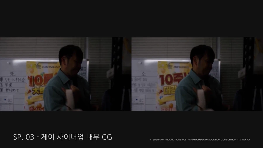 울트라맨 한글화로 화제가 되고 있는 최신작_8.webp