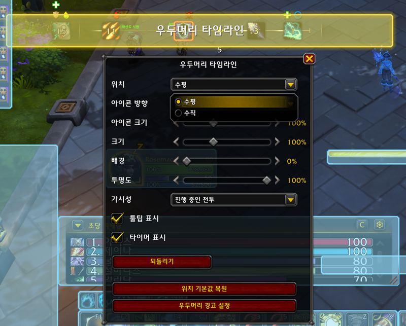 와우 소한밤 12.0 패치 가이드_72.png