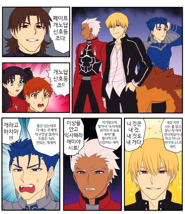 페이트) 의외로 신작 나올때마다 든든한 녀석들_1.webp