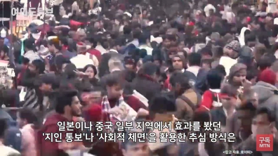 중국 사채 기업들이 인도에서 빤스런한 이유_7.webp