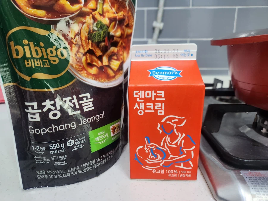 봇치냐가 먹으라고 시킨 크림 내장탕_3.webp