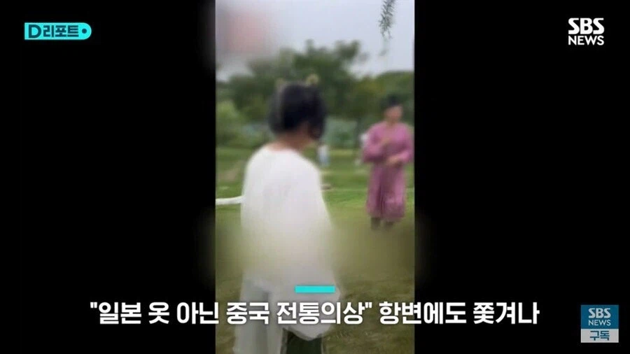 중국이 청나라옷은 죽어도 싫다고 해서 가끔 일어나는 해프닝_2.webp