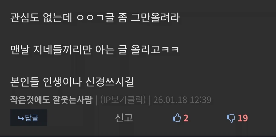 ㅇㅇㄱ) 굴 한방에 한놈 바로 검거되네 ㅋㅋㅋㅋㅋㅋ_1.webp