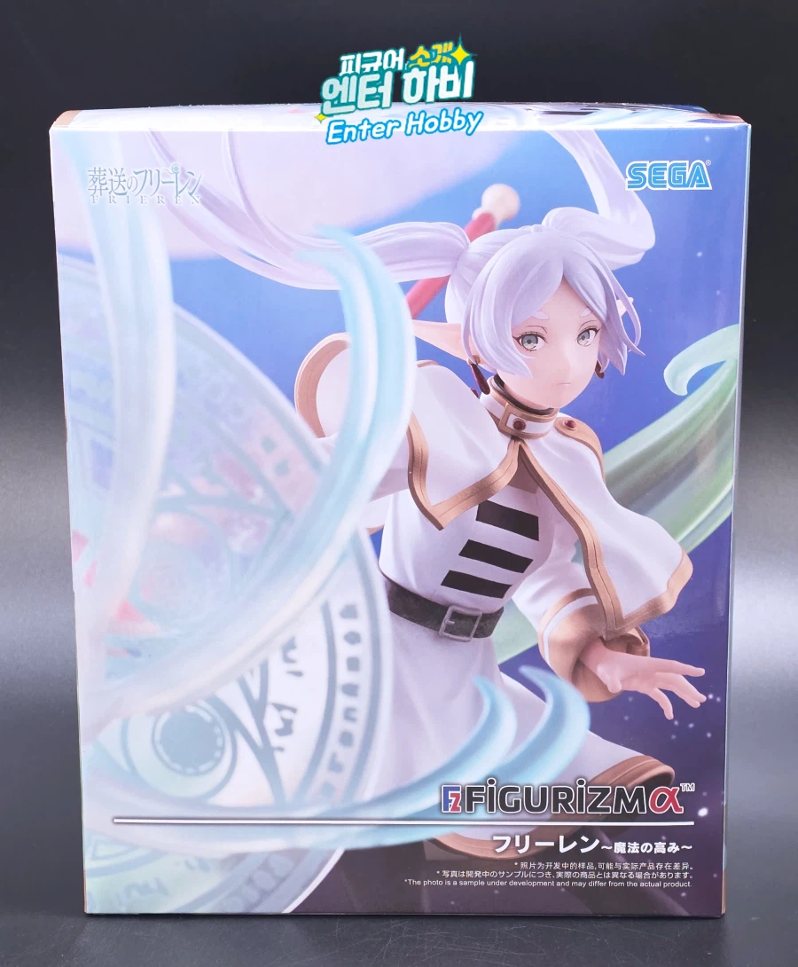 세가 FIGURIZMa 프리렌 마법의 정점ver 피규어_1.webp