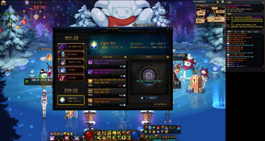 와 이게 되네요 ㄷㄷㄷㄷ_1.jpg