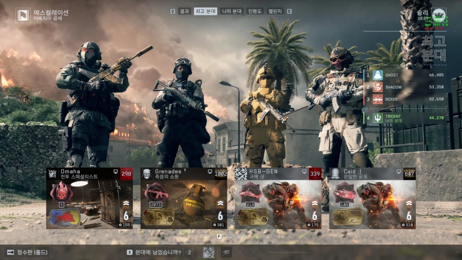 배필6)북미섭 한판 했는데 이거 뭐냐_1.webp