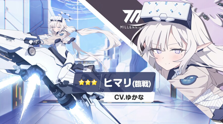 2026.01.18. 5주년 일섭방송 인게임 정보 기계번역_41.png