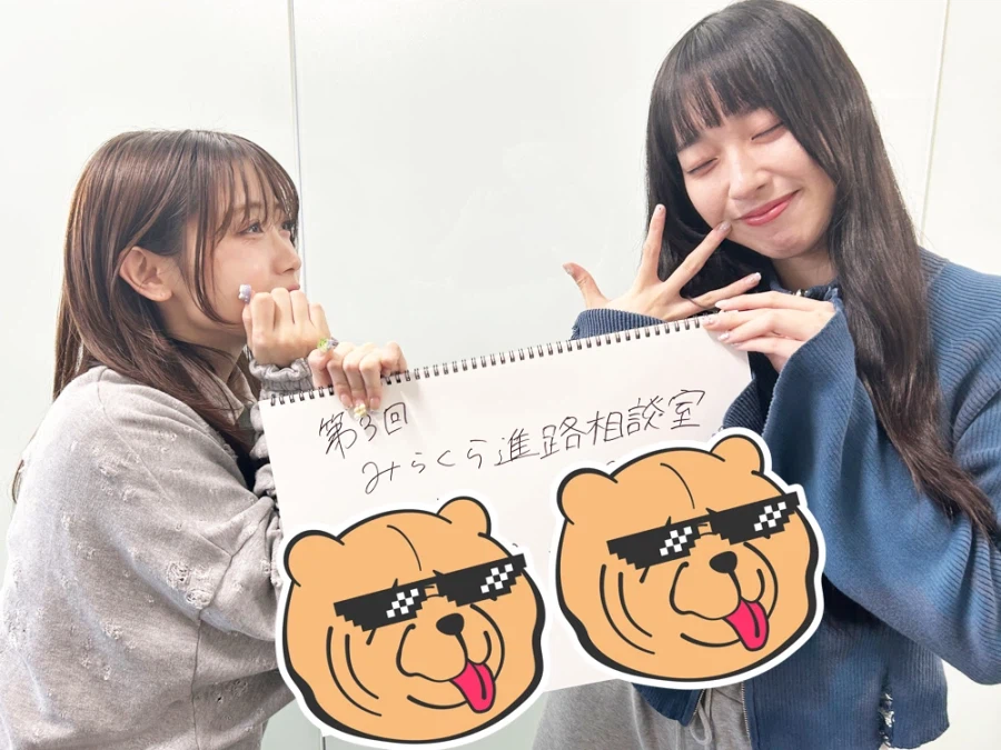 러브라이브! 하스노소라 여학원 「캉캉&린린의 미라쿠라 진로상담실 라디오」 제3회_2.webp