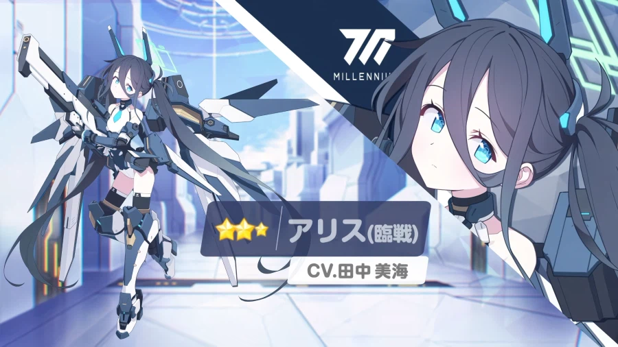 블루아카) 1타는 아리스_1.webp