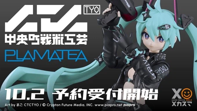 블루아카] 아리스 스킬연출 다 봤지?_2.webp