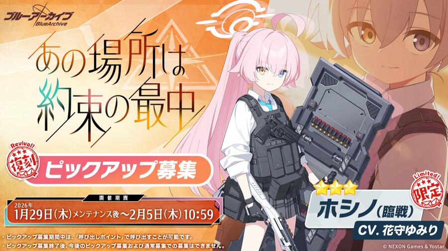 2026.01.18. 5주년 일섭방송 인게임 정보 기계번역_57.png