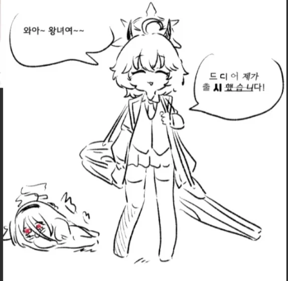 블루아카)족토)드디어 실장한 케이_2.webp