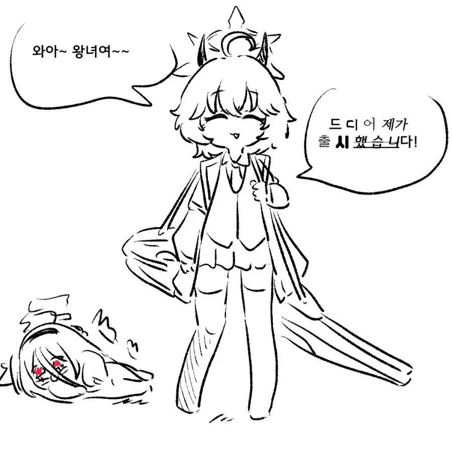 블루아카)족토)드디어 제가 실장했습니다_1.webp