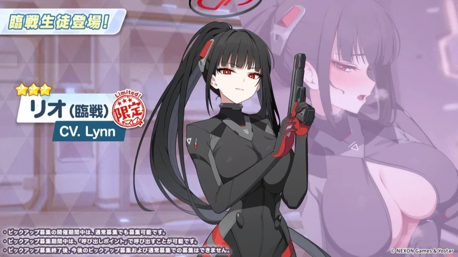 블루아카) 미안하다 자경단...._2.webp