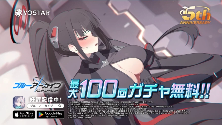 블루아카) 풀 사이즈로 보니까 더 야하네_1.webp