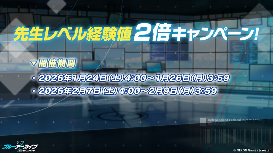 2026.01.18. 5주년 일섭방송 인게임 정보 기계번역_78.png