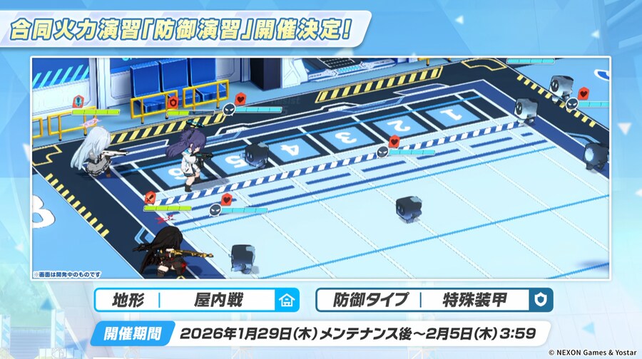 2026.01.18. 5주년 일섭방송 인게임 정보 기계번역_65.png