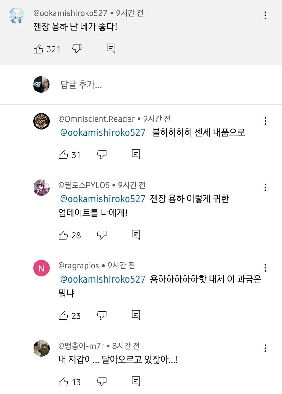 블루아카 지금 현재 현실 센세들 상태