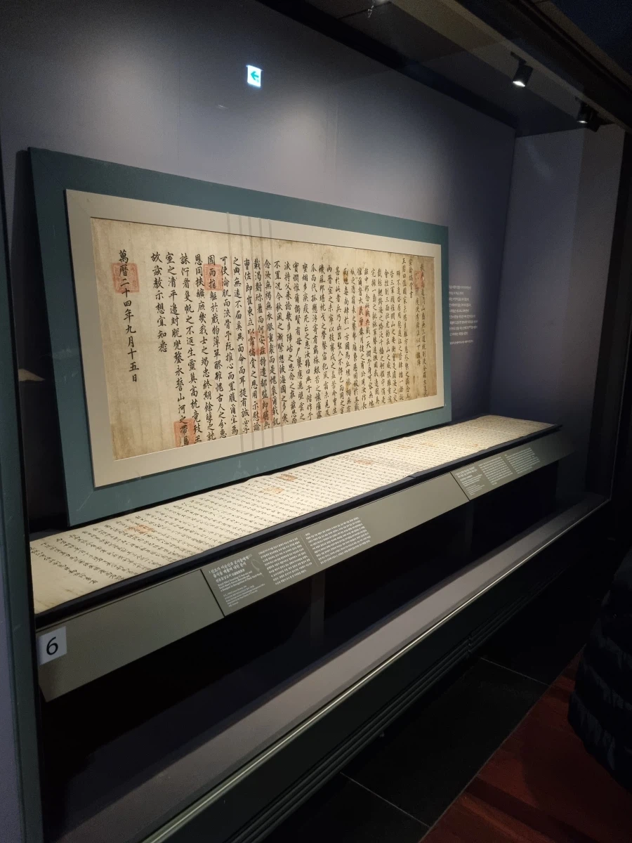 2025년 마지막날 봤던 국립중앙박물관 전시 우리들의 이순신_68.webp